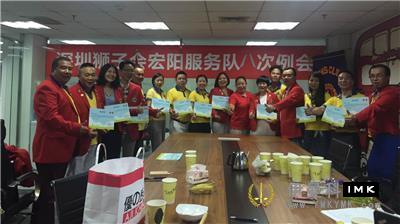 Hongyang Service Team: held the eighth regular meeting of 2015-2016 news 图3张